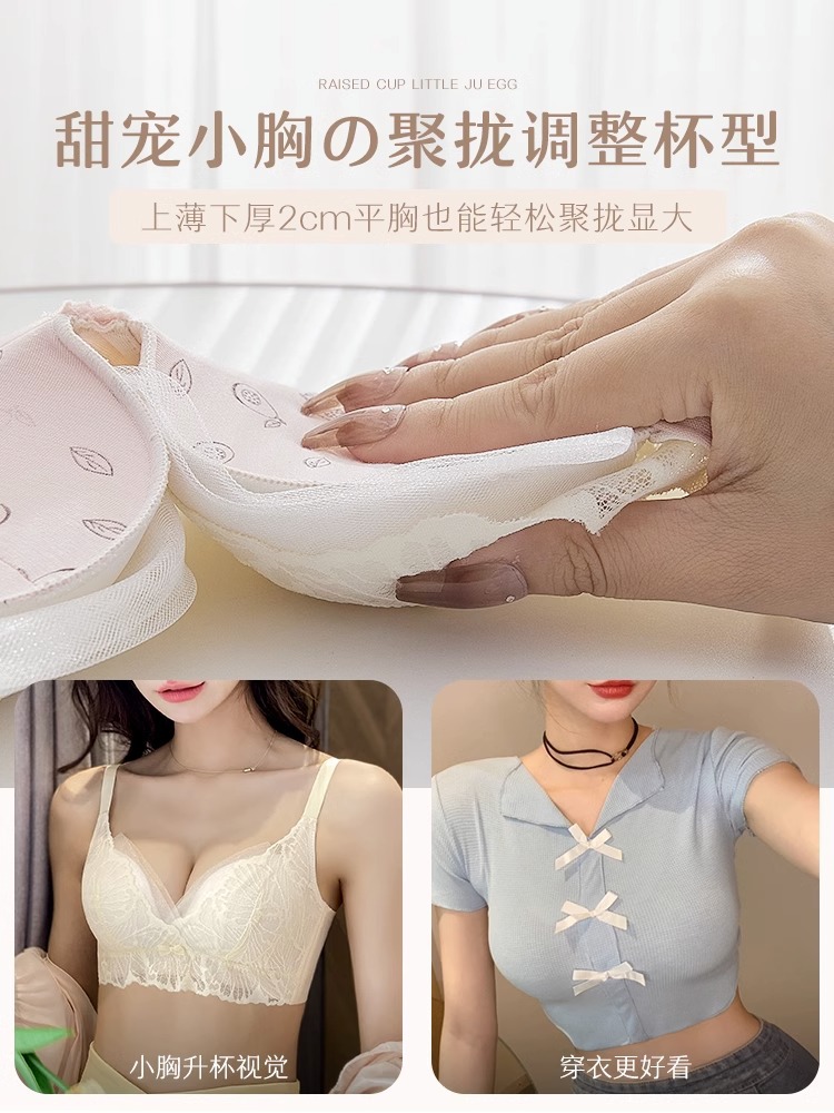 Encaje francés ropa interior de mantenimiento cálido transpirable cómodo antibacteriano ajustable pecho sujetador traje 2388