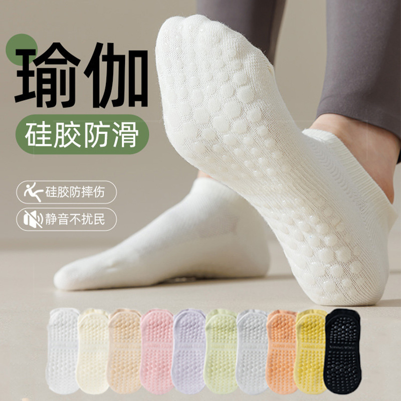 Yoga Socks for Women, Summer Thin Style, with Ear Loops and Heel Protection, Low-Cut Short Socks, Trendy on Instagram, Professional Non-Slip Socks, Sports Yoga Socks