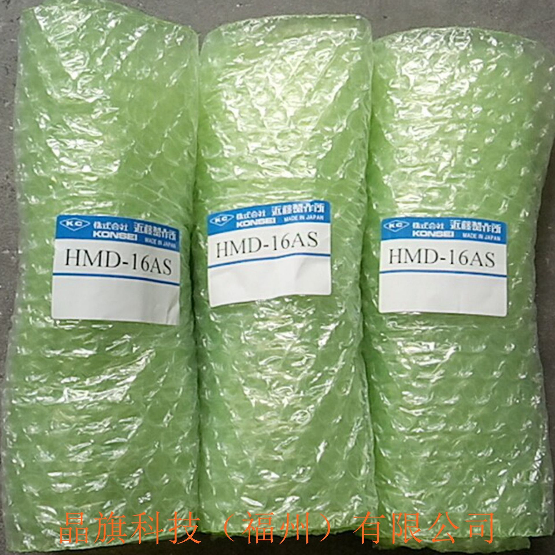 HF-5MS日本KONSEI近藤气动卡盘支点卡爪HC-2MS