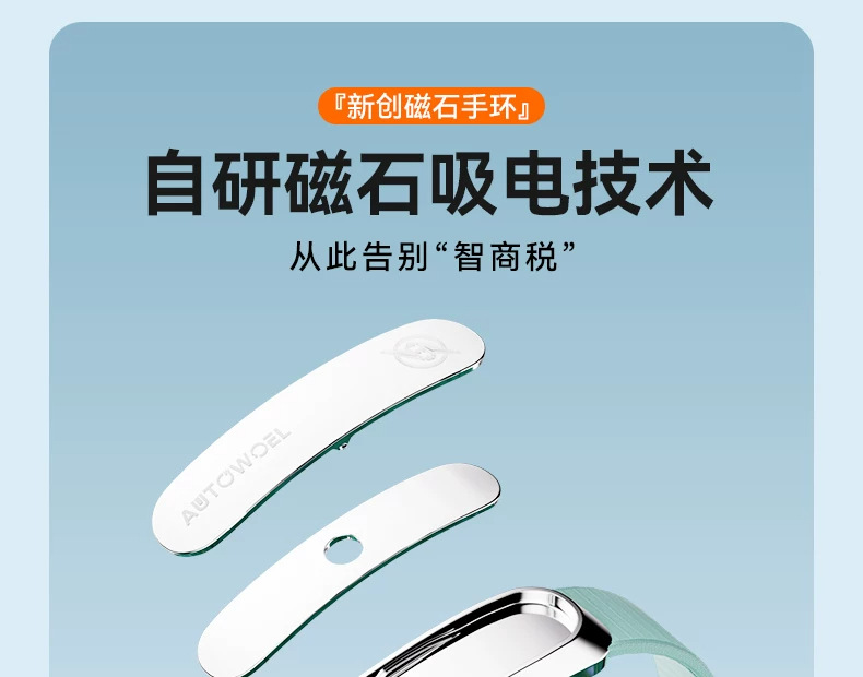 Carefully Selected Anti-Static Bracelets, Human Body Static Eliminator, Static Absorber, Anti-Static Bracelet for Men and Women