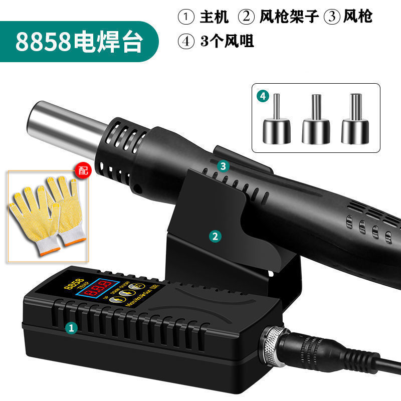 晨洲岛数显调温二合一拆焊台维修焊接多功能无铅防静电便携式焊台