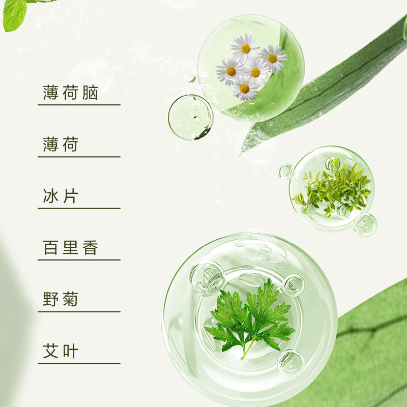 Special Cleaning Solution for Mopping, Household Lavender Floor Cleaner, High Concentration, Odor Remover, Osmanthus Scent