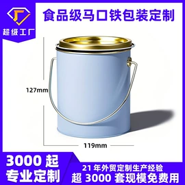 金属盒;金属罐;金属桶