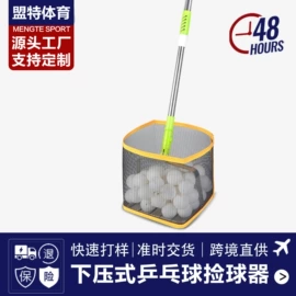 篮球架;乒乓球台;乒乓球挡板