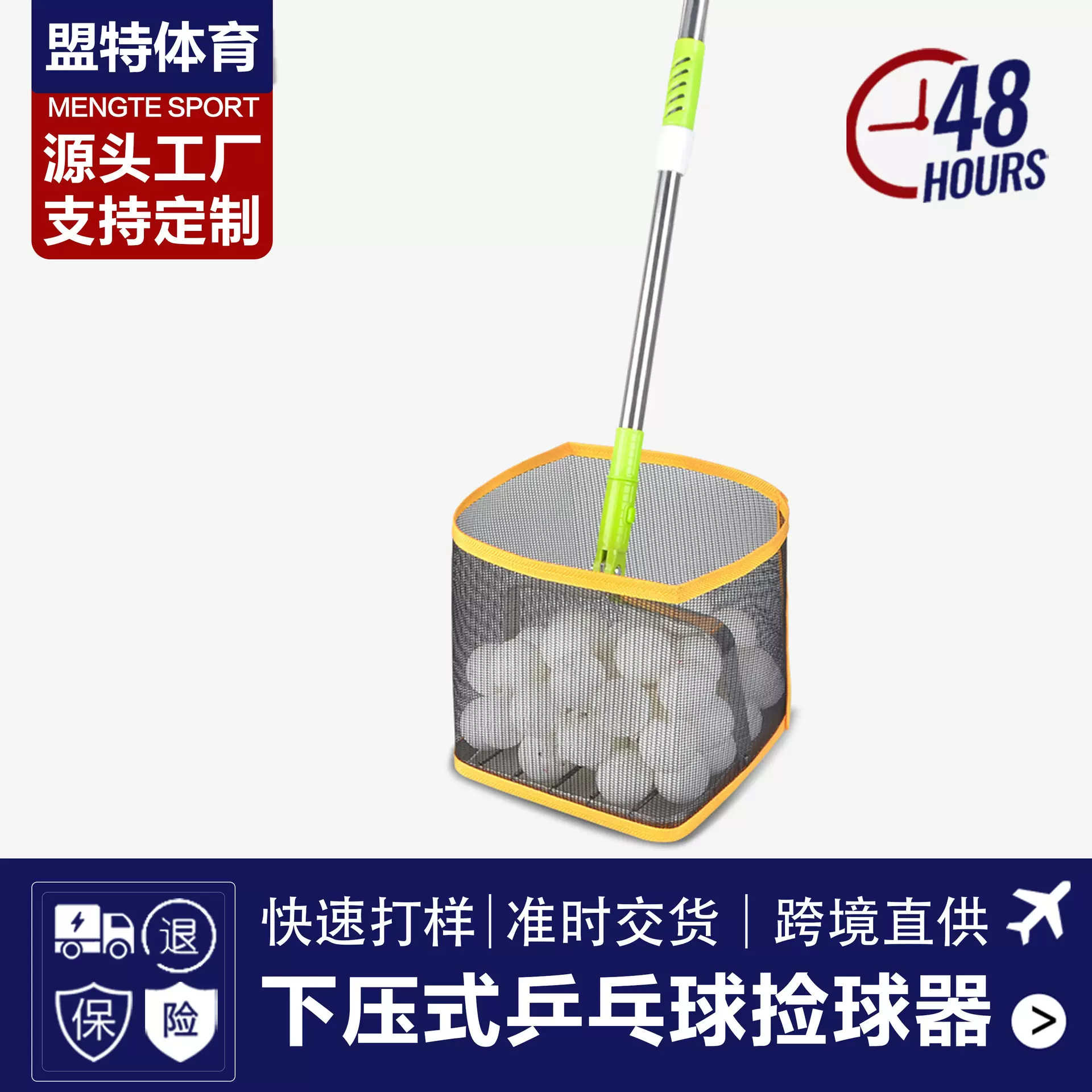 乒乓球捡球器便捷可伸缩大容量专业设计不锈钢耐磨尼龙捡球器批发