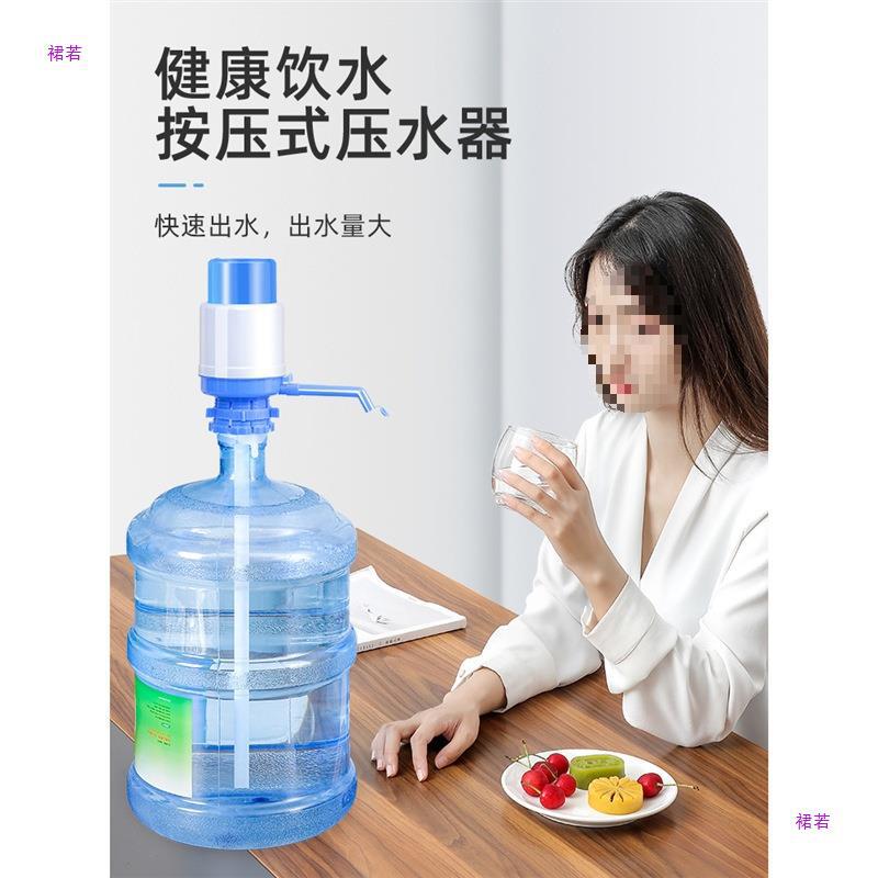 桶装水抽水器手压式纯净水桶电动压水器大桶饮水机家用矿泉水吸水