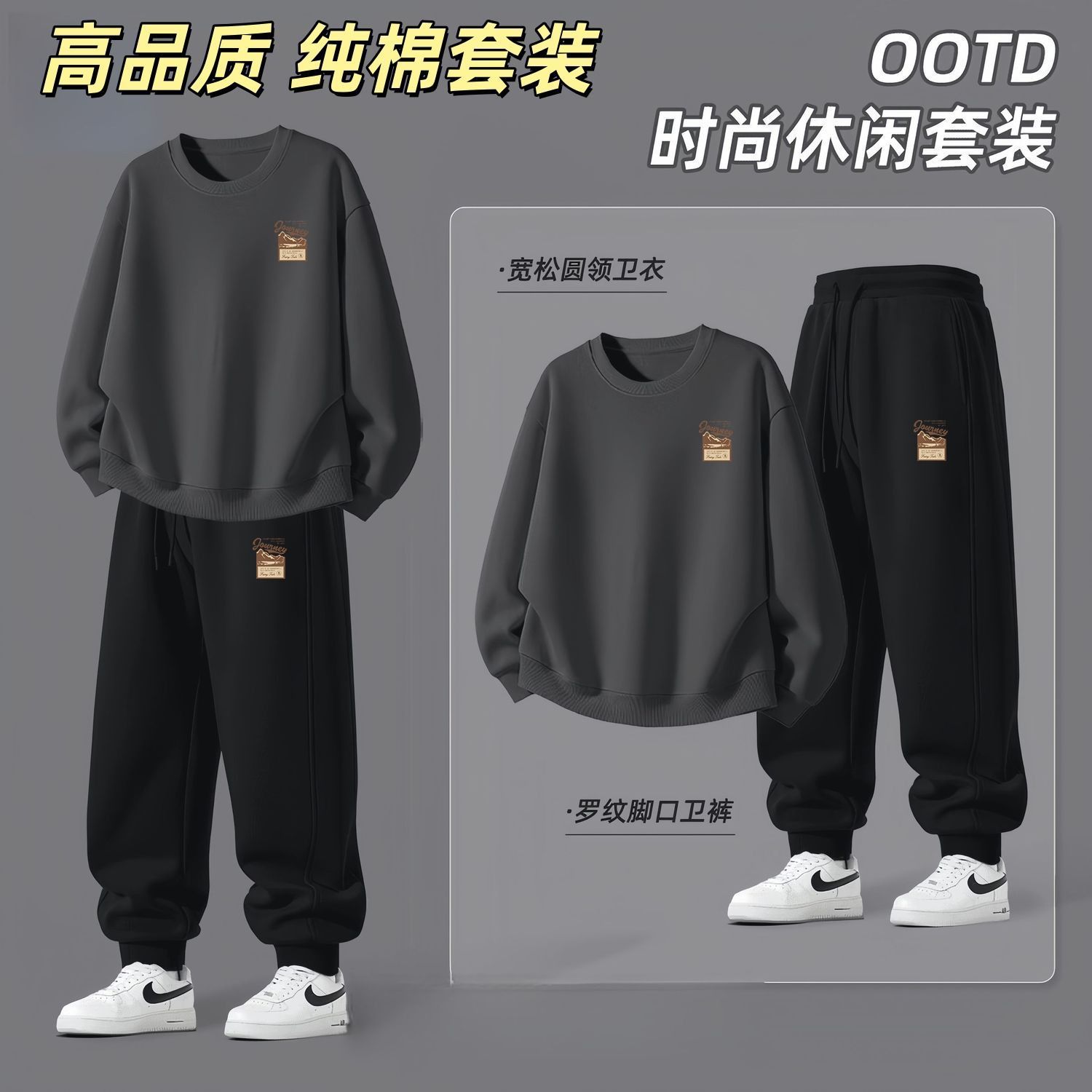 E8481 dark gray+ek8481 black