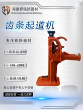 F·ع XlʽC ܉Iǧ 5T-20T Һ