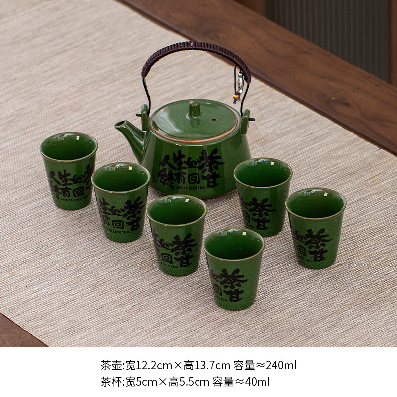 7군 녹차찻주전자 - 인생은 차와 같다