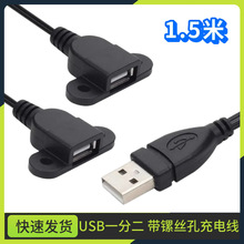 һ�ֶ�USB����ĸ����늾����^�pĸ��һ�϶��_늾����D��ĸ���L��