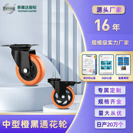 3/4/5寸工业脚轮万向轮子万向刹车航空箱手推车口罩机冷风机轮子