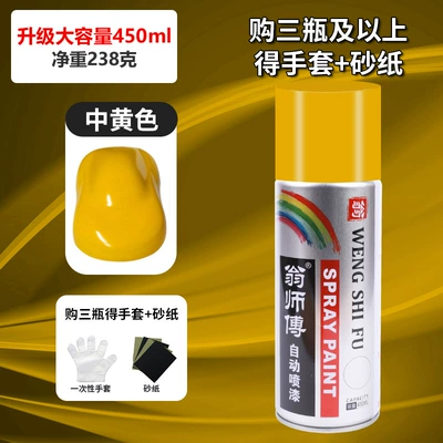 Car, Black and White Graffiti, Avtomobil boyası - medium-yellow-450ml-1-bottle-of-450ml-net-weight-238g-spray-paint