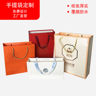 Cosmetic Handbag White Card Silver Card Uv Printing Whitening Skin Care Set Anti-Wrinkle Gift Box - Customizable Gift Box