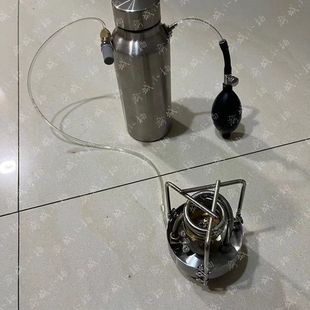 Purely Handmade Outdoor Alcohol Stove, Homemade Alcohol Stove Coil, Alcohol Stove, Air Pressure Alcohol Stove, Yucheng Xiao Yang Changchang Zhen