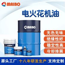 厂家直供火花机油镜放电加工油面火花机油机床专用电蚀金属加工液