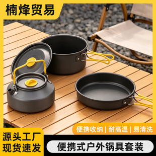 永康市楠烽贸易有限公司