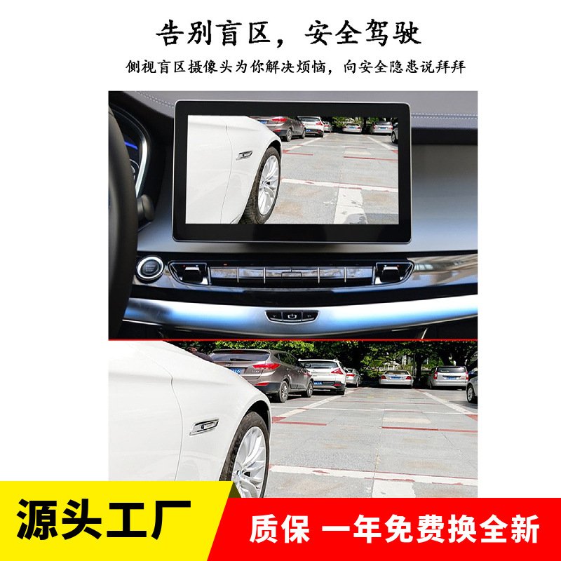 汽车右侧盲区影像摄像头控制盒安卓屏导航专用切换前视左右后视