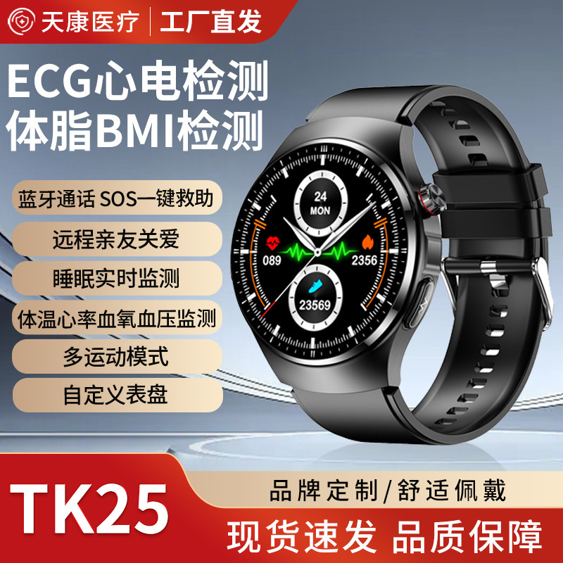 2024 New Health Research Bluetooth Call Body Fat Monitoring Smart Watch Cross-Border Foreign Trade Hot Model Tk25