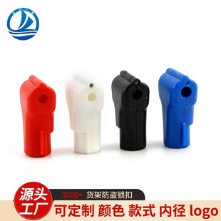 Factory Direct Supply Shelf Small Red Lock Supermarket Convenience Store Abs Plastic Hook Lock Color Shelf Lock Customization