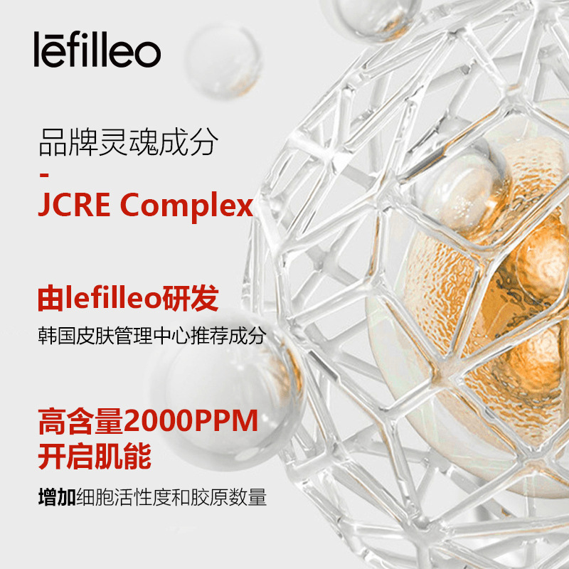 lefilleo丽菲欧胶原蛋白发光面膜三支装组合逆龄透亮刷子旗舰正品|undefined