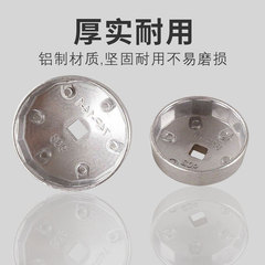 批發帽式機油濾清拆裝專用工具碗型機濾扳手汽修帽式套筒扳手