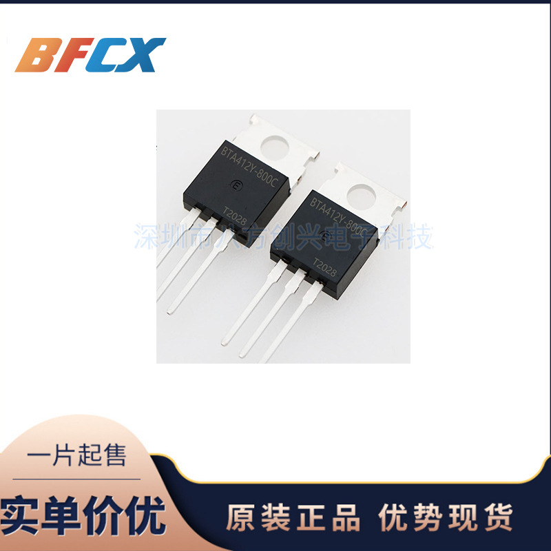 BTA412Y-800C 双向可控硅 12A/800V BTA412 TO-220插件
