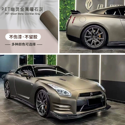 resistant thick paint protective film, Auto Color Change Film - pet-ghost-metallic-obsidian-gray-152-172m-one-roll
