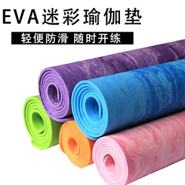 瑜伽垫;游泳辅助用品;瑜伽辅助用品