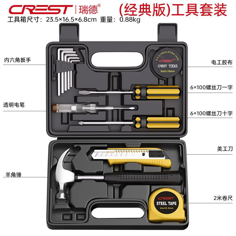 Kit de herramientas para el hogar Kit de mantenimiento diario Kit de reparación doméstica Hardware Tiger Clamp Llave Forceps Combinación