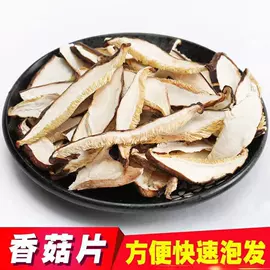 其他干货;银耳;香菇