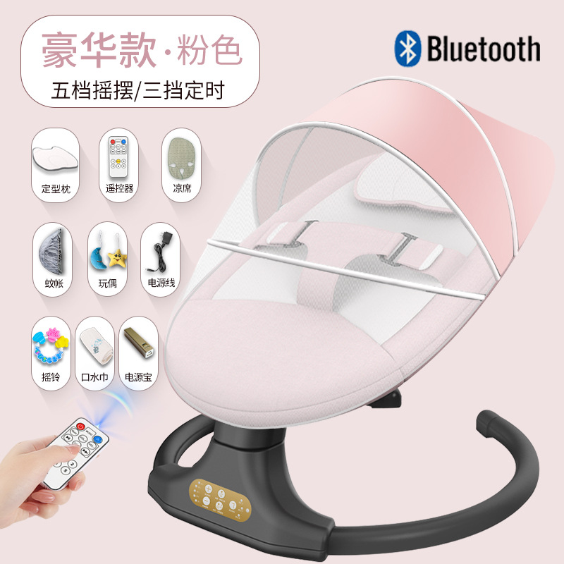 고급 핑크 [모양 베개 + 리모컨 + 블루투스 + 매트 + 모기장 천막 + 인형 + 물린 음악 + 타액 타월]]