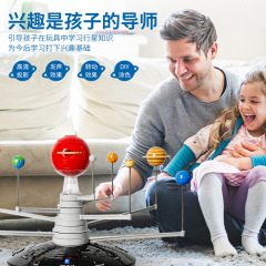 Solar System Model 3D Projecting Electric Toy for Children Early Education Brain Teaser Learning Science DIY Teaching Aids