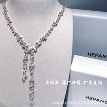 新品HEFAG何家璀璨星河项链 轻奢优雅高级感首饰配饰颈饰项链女式