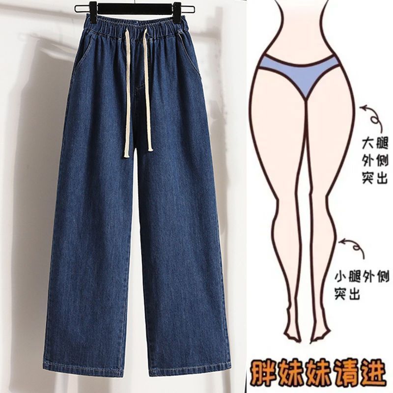 Plus-size women's elastic waist jeans, medium-waist, slimming, thin straight-leg pants, loose and versatile wide-leg pants for plus-size girls Plus-size women's elastic waist jeans, medium-waist, slimming, thin straight-leg pants, loose and versatile wide-leg pants for plus-size girls