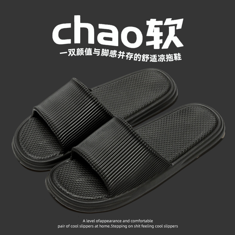 블랙