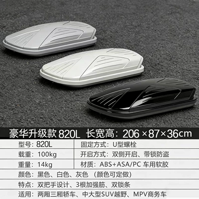 Box Large Capacity Suv | Roof box - 820l-2068636cm-single-box