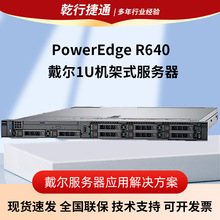 �m��춴���PowerEdge R640������1U�p·4210R�C��ʽIDC�C��������