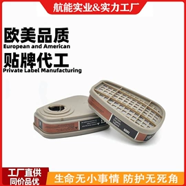 防毒面具;其他呼吸防护;防尘口罩