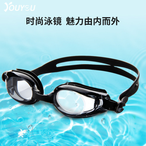 You swimming goggles for men with myopia waterproof anti-fog high-definition swimming goggles with prescription swimming goggles for men with myopia diving myopia swimming goggles for women