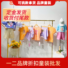 小黄鸭禾雀品牌折扣童装儿童夏季短袖T恤精品尾货货源挑款走份