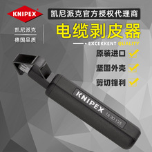���M�ڄP���ɿ�KNIPEX�����Q������1630135SB/16 30 135 SB��Ƥ