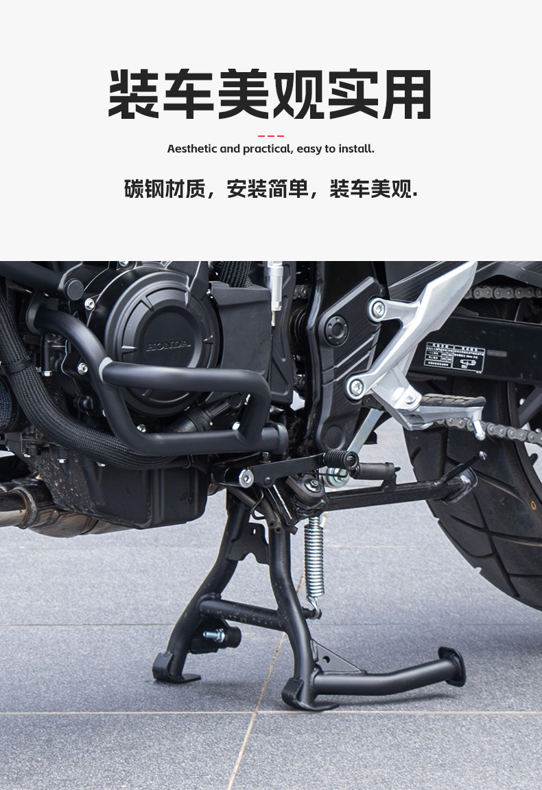 Suitable for Honda Cb400X Main Stand, Cb500X Stabilizer Stand, Nx400 Double Support Stand, Nx500 Large Support Frame