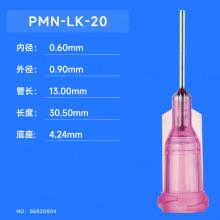 ��ɫ�ݿ�����c�z��^ PMN-LK-20