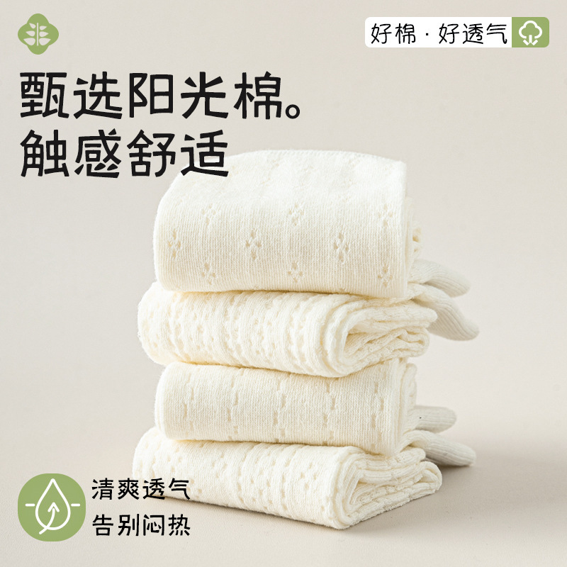 夏季薄款網眼襪子女抗起球棉襪純色小白襪百搭堆堆襪諸暨襪業