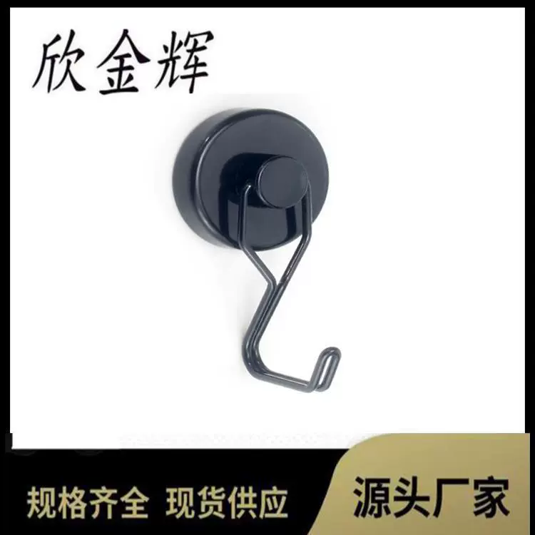 Вращающийся крючок подковы с сильной магнитной связкой