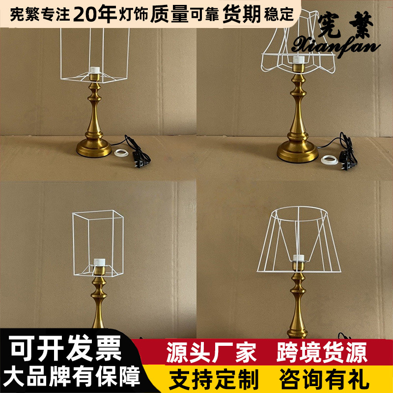 Xiaohongshu recomienda la combinación de marco de hierro con base de metal grande de cobre antiguo dorado E27 con lámpara de mesa retro casera de bricolaje