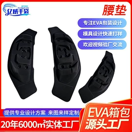 数码3C包装;家用电器包装;包装产品定制