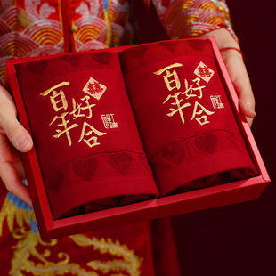 Wedding Towels A Pair of Engagement Red Wedding Characters Gift Boxes Special Wedding Supplies for Brides and Women