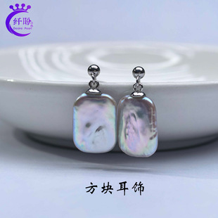 2025 New Pearl Earrings Natural Freshwater Pearl S925 Silver Baroque Earrings Large Square Earrings