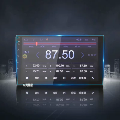 Toyota Rav4 Navigation Tempered Film, Other Automotive Interior Supplies - hd-tempered-film-for-android-9-inch-226127215-left-double-hole